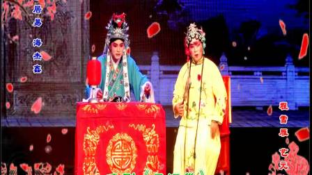 首届（上海）淮友联谊会 淮剧《凤还巢》下载