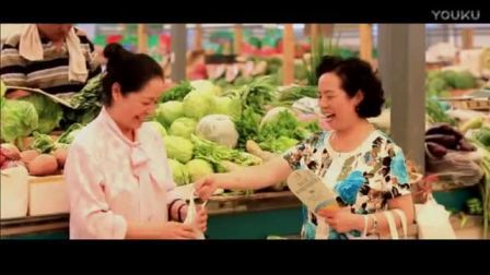 吕剧微电影《社区的笑声》