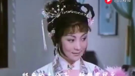 珍藏电影版豫剧《抬花轿》全集超清