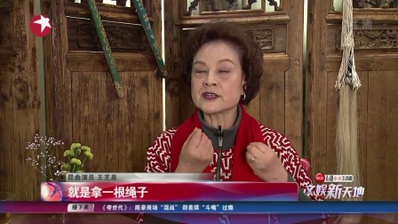 武旦皇后《昆曲缘》高清