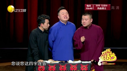 你怀念母校 我们兄弟同台