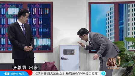 贾冰未剪版《钱在哪呢》