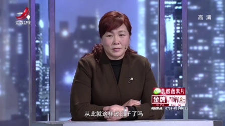 妻子为防止自己拿钱给小孩 丈夫偷偷改了银