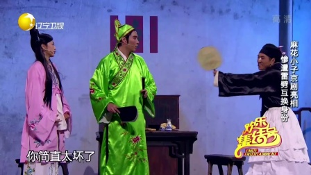 欢乐盘点 我们不一样