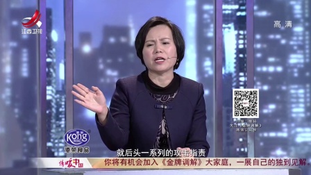 买房被骗 夫妻俩互相埋怨致离婚