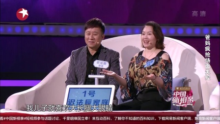 佛山黄轩年入百万寻找初恋
