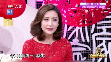 喜剧合伙人 20180207