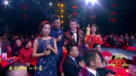 歌曲《大中国》张卫健 全体主持人