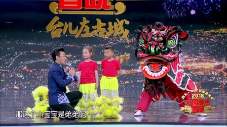 混血宝宝欧尼娜玩转舞狮 萌翻全场