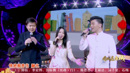 歌曲《家》任静
