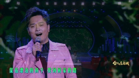 歌曲 《父亲的草原母亲的河》