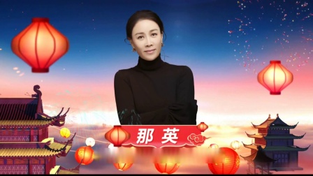 极致强音 歌坛巨星魅力献声 点亮最美小年夜