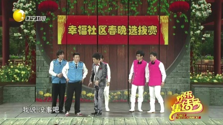 回顾往年春晚热门金曲 一曲《让爱住我家》