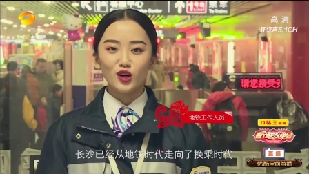 湘江歌声阵阵 幸福满满