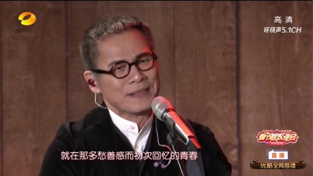 歌曲《光阴的故事》