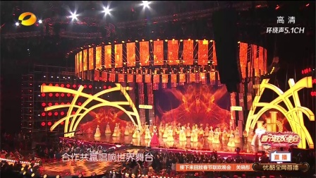 歌曲《领航新时代》