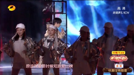 歌曲《智商二五零》华晨宇