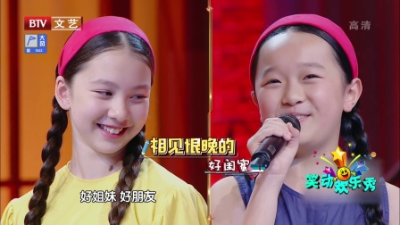 杨钰莹带领小正太学习斗牛舞 演绎《斗牛士