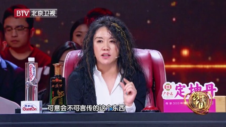 年度文创盛典 国粹京剧的传承