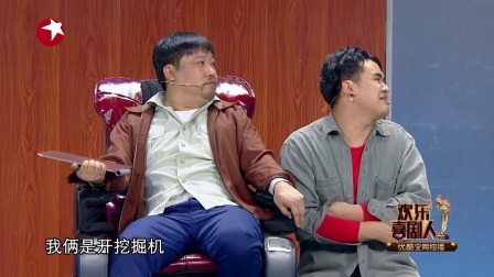 《人在囧车》致敬农民工