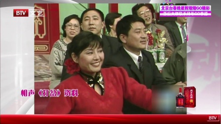 经典相声《打岔》