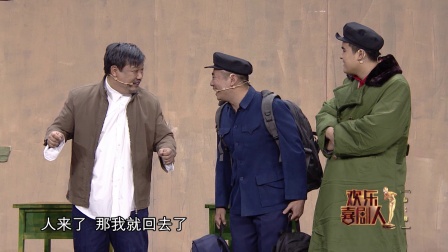 第6期顶配版郭德纲狂吃补药 春晚钉子户孙涛