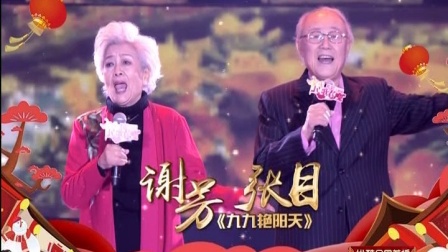 Panda组合老歌新唱花样多