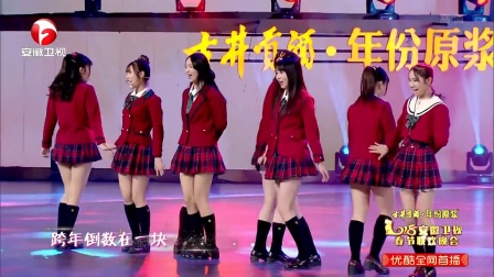 歌曲《新年好》
