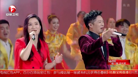 歌曲 《红红的春天旺旺的年》