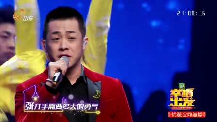 歌曲《我们不一样》