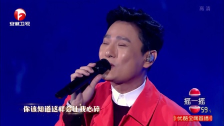 歌曲《爱如潮水》张信哲