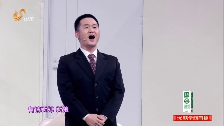 2018春晚小品《疯狂老头》下载