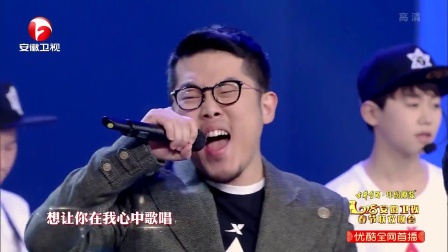 歌曲 《银河系音雄联盟》下载