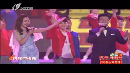 开场秀《过年好》群星