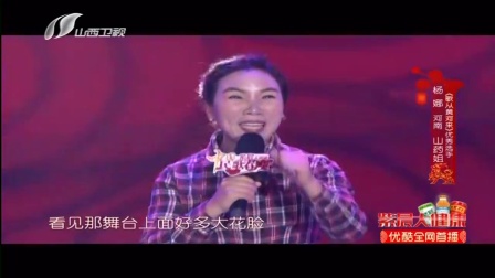 歌曲《说唱脸谱》