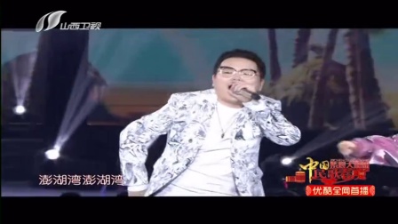 歌曲《外婆的澎湖湾》