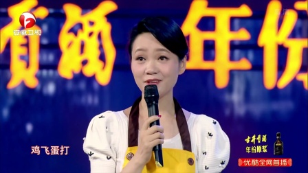 阿进2018小品《我要当老板》下载