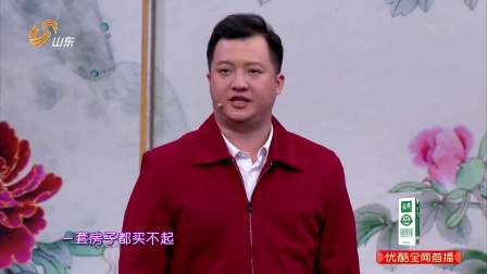 贾冰小品《贾总的烦恼》