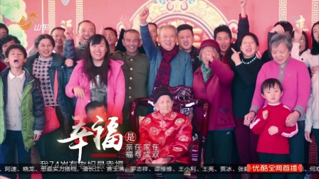 先导片《幸福声音》