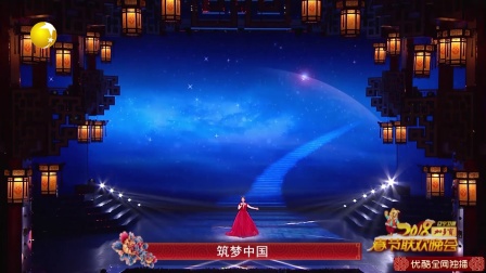 歌曲《筑梦中国》下载