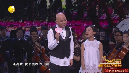2018春晚小品《梦想协奏曲》