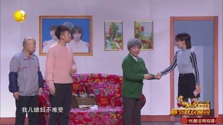 蔡明2018小品《特殊任务》下载
