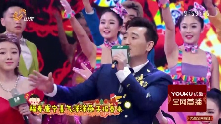 潘长江山东卫视春节联欢晚会 2018