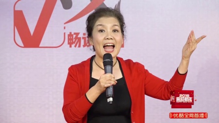 评剧《报花名》吴霜