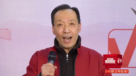 京剧《群英会》翟惠生