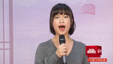 京剧《断密涧》李小培 廖佳妮