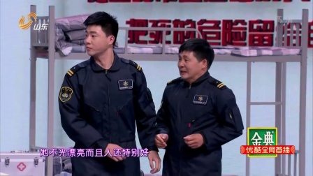 小品《海的誓言》下载