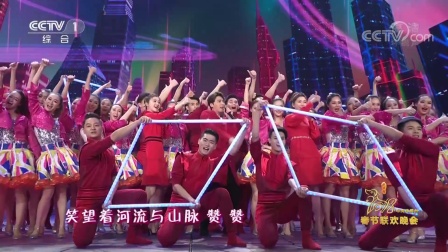 歌曲《赞赞新时代》