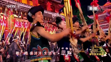 歌舞《太阳鼓》