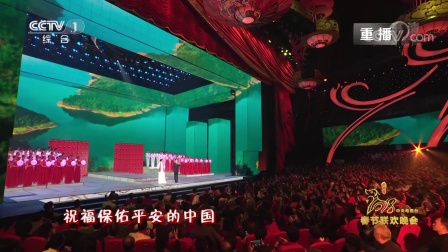 歌曲《中国》下载